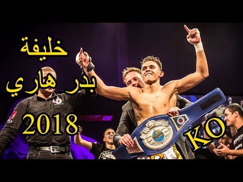 شاهدمحمد جرايا يفوز بالضربة القاضية في 2018