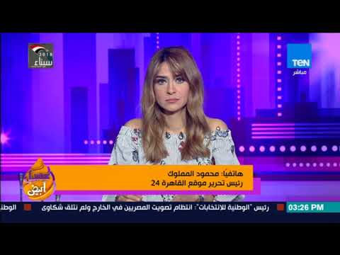 مدرسة خاصة ترفض رد رسوم التقديم لأولياء الأمور