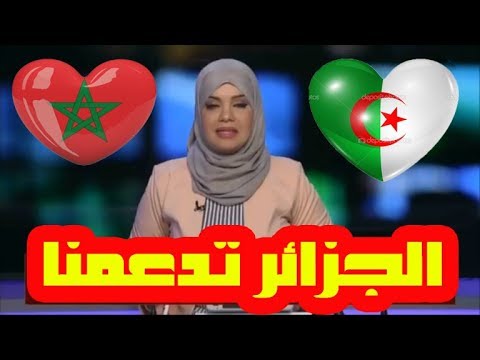 شاهد تعيين لخضر بلومي سفيرًا لدعم ترشيح المغرب لاحتضان مونديال 2026