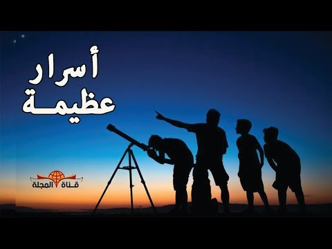 تعرف على من هو الصحابي الذي علم المسلمين فنون الحـ رب