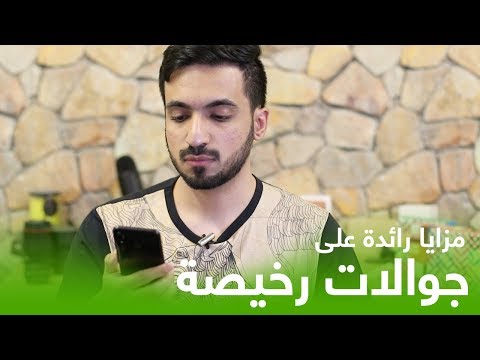 الهواتف المتوسطة تجلب مزايا الهواتف الرائدة