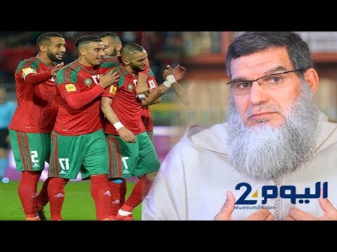 شاهد الفيزازي يكشف حكم إفطار المنتخب المغربي في مباراته مع إيران