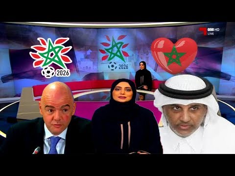 رئيس الاتحاد القطري يستقبل وفد لجنة موروكو 2026