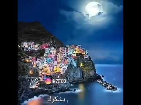 شاهد كيف يغفر الله سبحانه وتعالى لعباده ويسامحهم