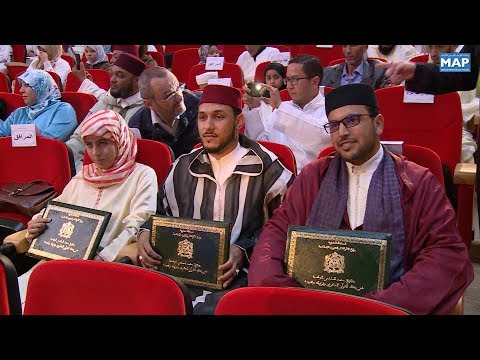 تتويج الفائزين في المسابقة النهائية لجائزة محمد السادس للقرآن الكريم