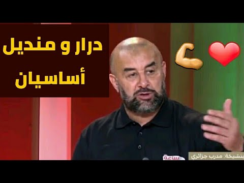 رأي المحللين المغاربة في مباراة اسود الأطلس والبرتغال