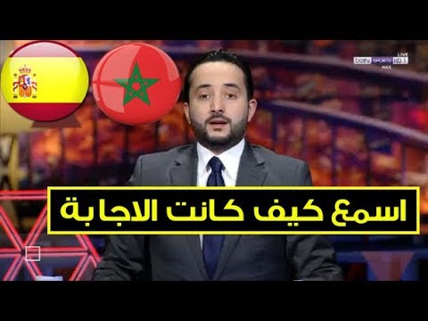 شاهد تساؤلات بشأن قدرة المغرب على إقصاء إسبانيا