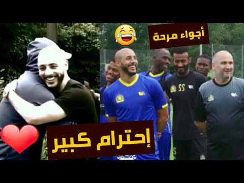 شاهد محبو النجم نور الدين أمرابط