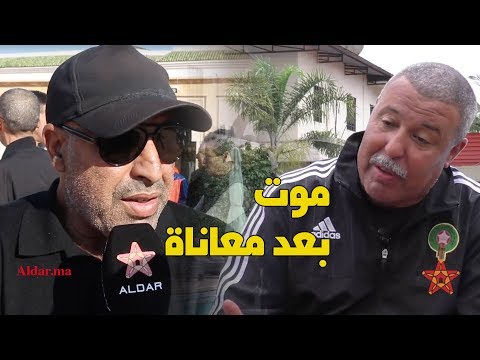 شاهد صهر الراحل مصطفى مديح يكشف سبب وفاته