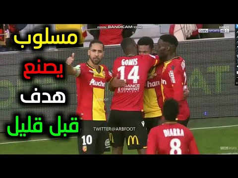 المغربي منير شويعر يسجل أول هدف له في الدوري الفرنسي