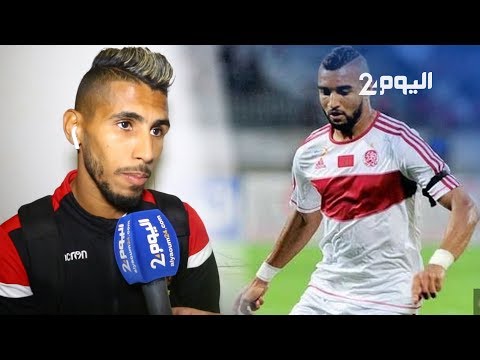 شاهد أوناجم يكشف عن رأيه في الحداد