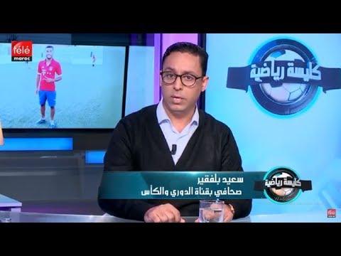 بالفيديوحكاية لاعبين محتجزين في ليبيا وقطر