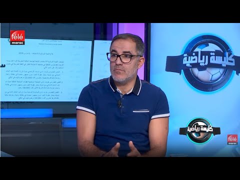 رشيد الداودي يطالب لاعبي الوداد بالتحلي بروح الاحتراف‎