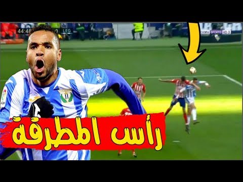 شاهد  يوسف النصيري يقدم مباراة رائعة أمام عملاق اسبانيا