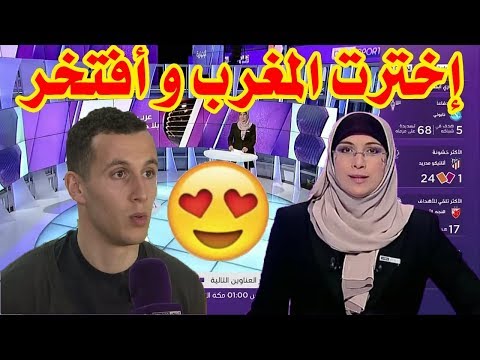 شاهد أسامة الإدريسي يكشّف سبب اختياره اللعب مع المنتخب المغربي