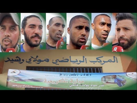 شاهد لحظات مؤثرة للاعبين جاوروا المرحوم يونس فتحي