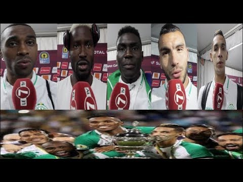 شاهد ما قاله لاعبو الرجاء الرياضي بعد التتويج بلقب السوبر الأفريقي