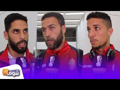 شاهد لاعبو الحسنية يتوعدون الزمالك بمواجهة قوية