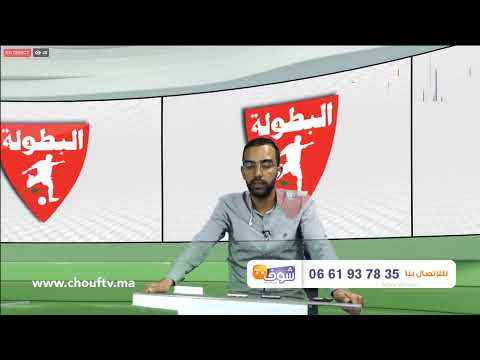 شاهد الحارس العراقي الدولي السابق عبداللطيف يتحدث عن معاناته