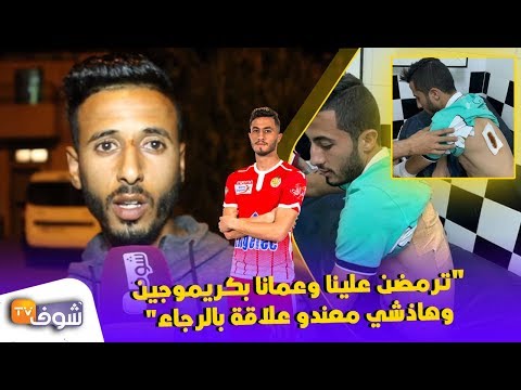 شاهد أوّل تصريح للشاب المتهم بالاعتداء على الحسوني