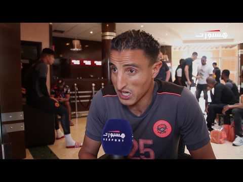 شاهد عزيز يؤكّد أنّ لقب أمم أفريقيا سيبقى مغربيًا