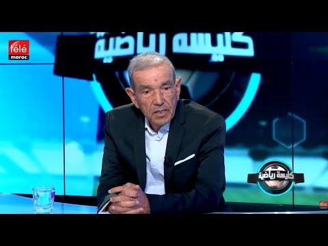 شاهد رئيس جمعية سلا يكشف سر شكري ارحل