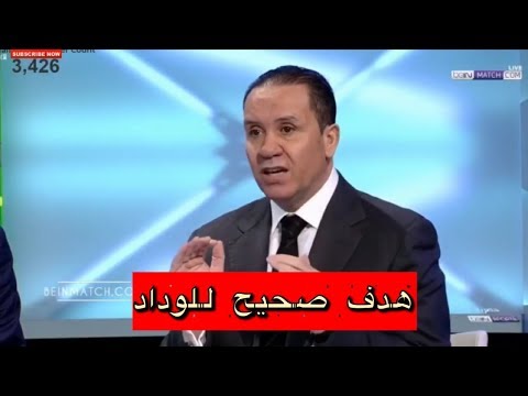 شاهد إجماع المحللين على هدف العملود في مباراة الوداد والترجي