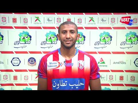 شاهد المغرب التطواني يقدم اللاعب عادل الحسناوي إلى وسائل الإعلام