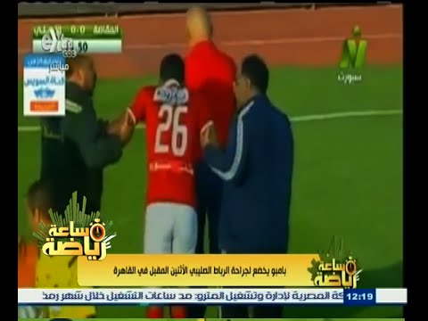 شاهد بامبو يخضع لجراحة الرباط الصليبي الاثنين