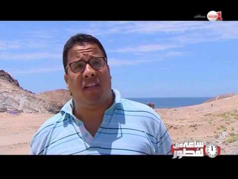 شاهد راس ورك أجمل المناطق السياحية في المغرب