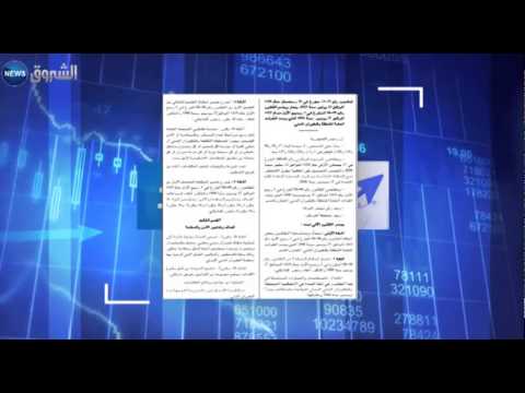 بالفيديو صرف تعويضات عن تأخر أو إلغاء الرحلات