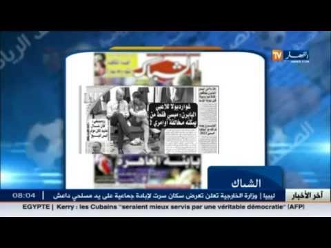 شاهد أهم عناوين الصحف الرياضية الجزائرية