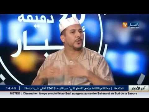 شاهد الإمام جمال غول يعطي نصائح قيمة للحجاج الميامين