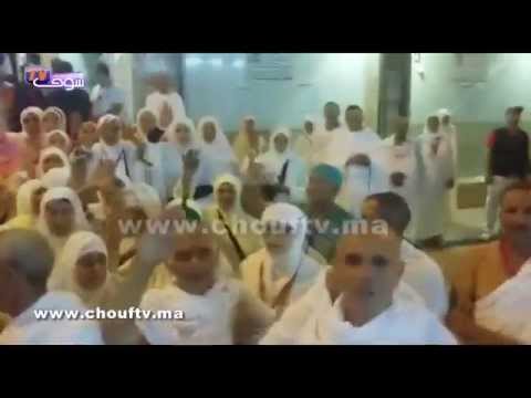 الحجاج المغاربة يحيونكم من مكة المكرمة