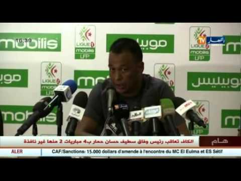 شاهد تصريحات مدرب ولاعبي مولودية الجزائر