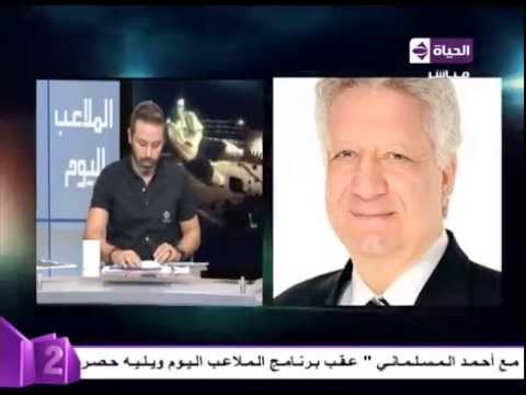 شاهد مرتضى منصور يرفض رحيل فيريرا