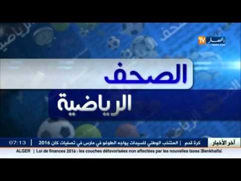 تعرف على معرض الصحف الرياضية في الجزائر