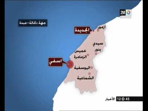 وفاة 4 من مشجعي فريق الوداد