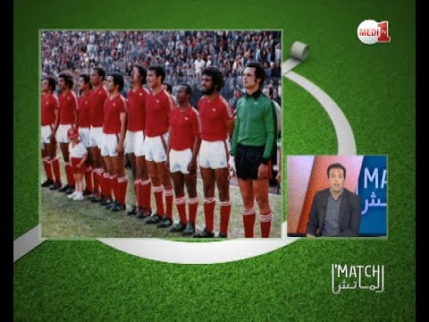 شاهد تشكيلة المنتخب المغربي في السبعينات